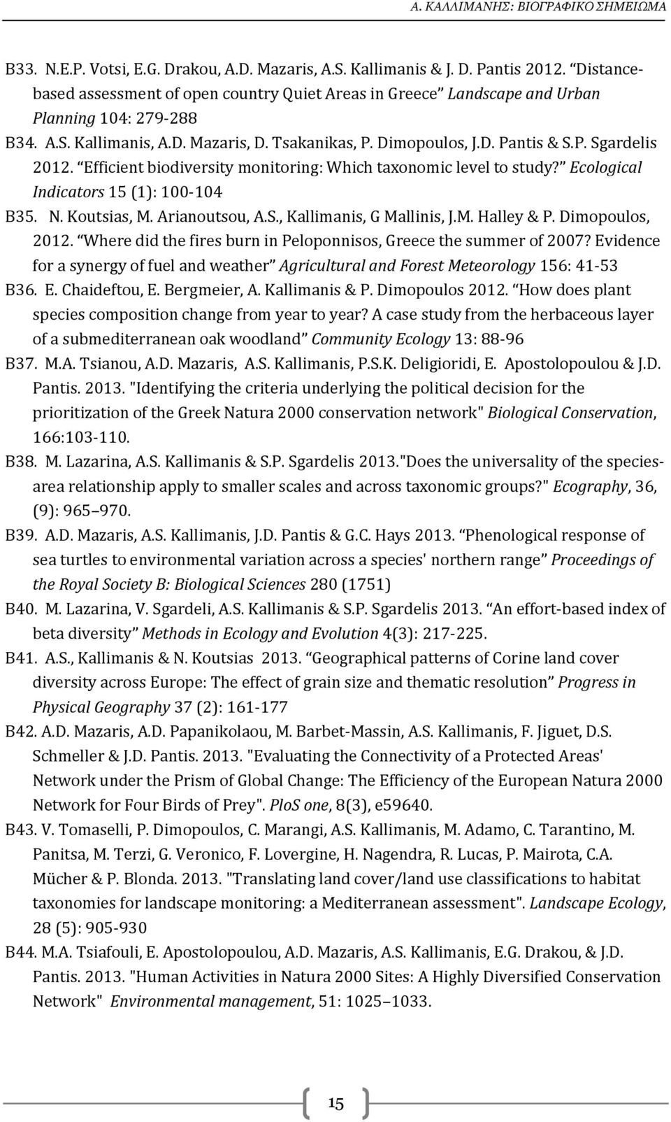 Efficient biodiversity monitoring: Which taxonomic level to study? Ecological Indicators 15 (1): 100-104 B35. N. Koutsias, M. Arianoutsou, A.S., Kallimanis, G Mallinis, J.M. Halley & P.