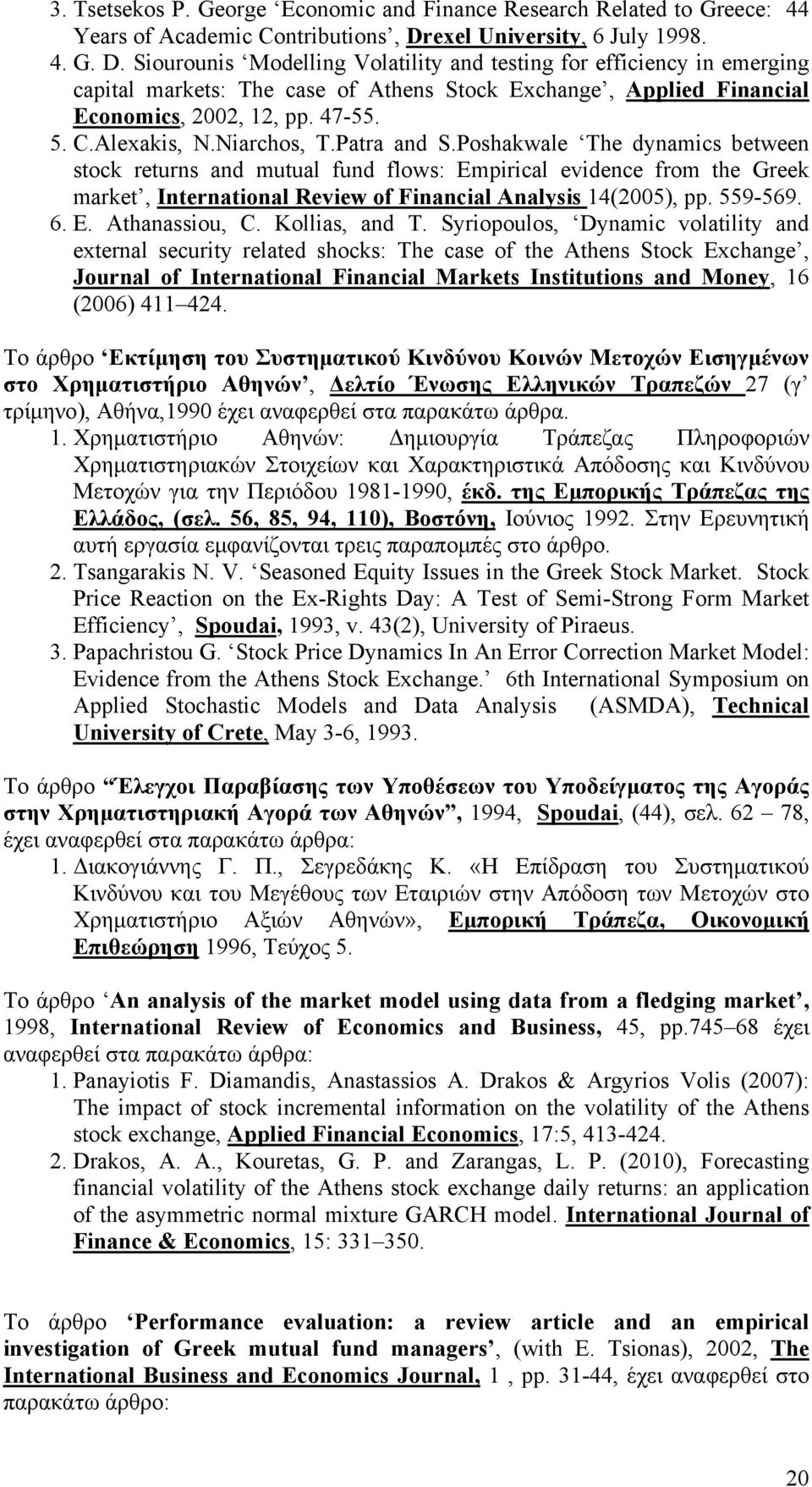Siourounis Modelling Volatility and testing for efficiency in emerging capital markets: The case of Athens Stock Exchange, Applied Financial Economics, 2002, 12, pp. 47-55. 5. C.Alexakis, N.