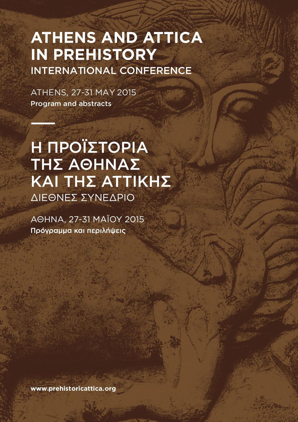 ATHENS, 27-31 MAY 2015 Program