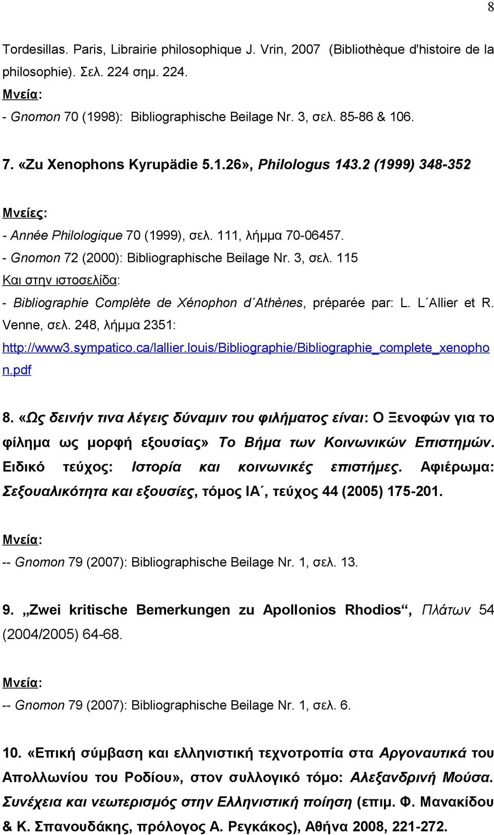 115 Και στην ιστοσελίδα: - Bibliographie Complète de Xénophon d Athènes, préparée par: L. L Allier et R. Venne, σελ. 248, λήμμα 2351: http://www3.sympatico.ca/lallier.