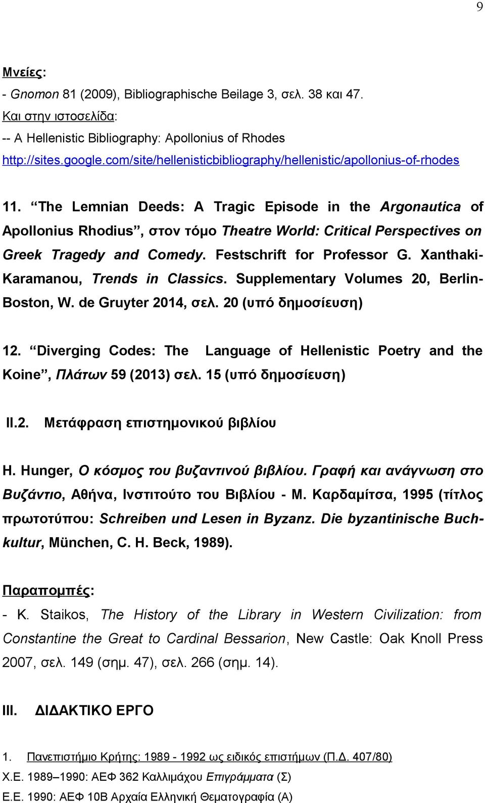 The Lemnian Deeds: A Tragic Episode in the Argonautica of Apollonius Rhodius, στον τόμο Theatre World: Critical Perspectives on Greek Tragedy and Comedy. Festschrift for Professor G.