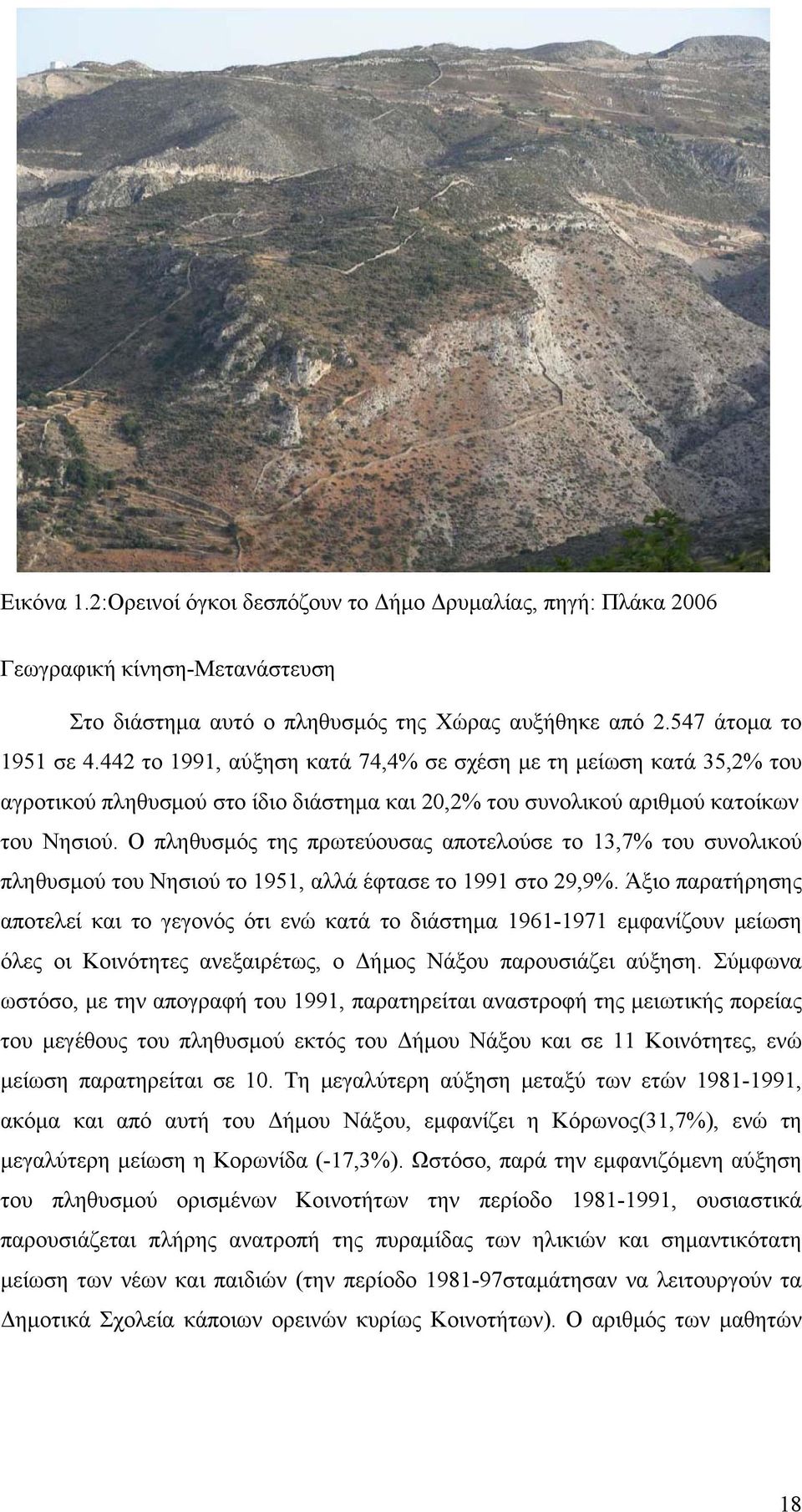 Ο πληθυσμός της πρωτεύουσας αποτελούσε το 13,7% του συνολικού πληθυσμού του Νησιού το 1951, αλλά έφτασε το 1991 στο 29,9%.