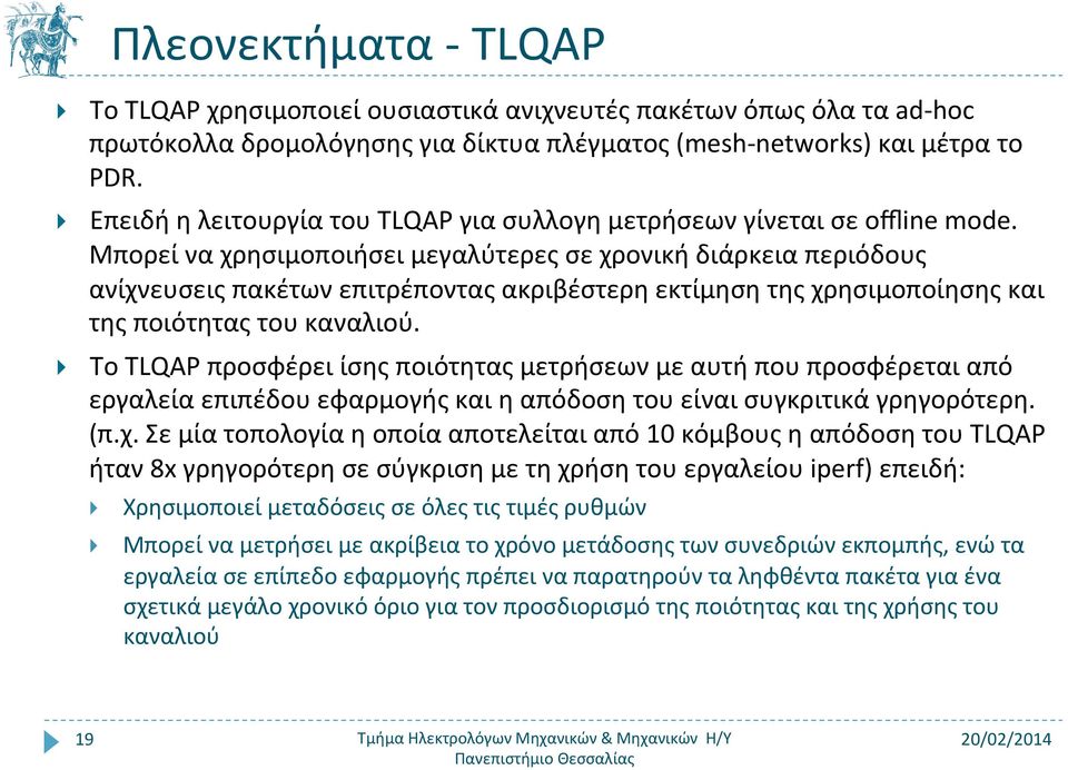 Μπορεί να χρησιμοποιήσει μεγαλύτερες σε χρονική διάρκεια περιόδους ανίχνευσεις πακέτων επιτρέποντας ακριβέστερη εκτίμηση της χρησιμοποίησης και της ποιότητας του καναλιού.