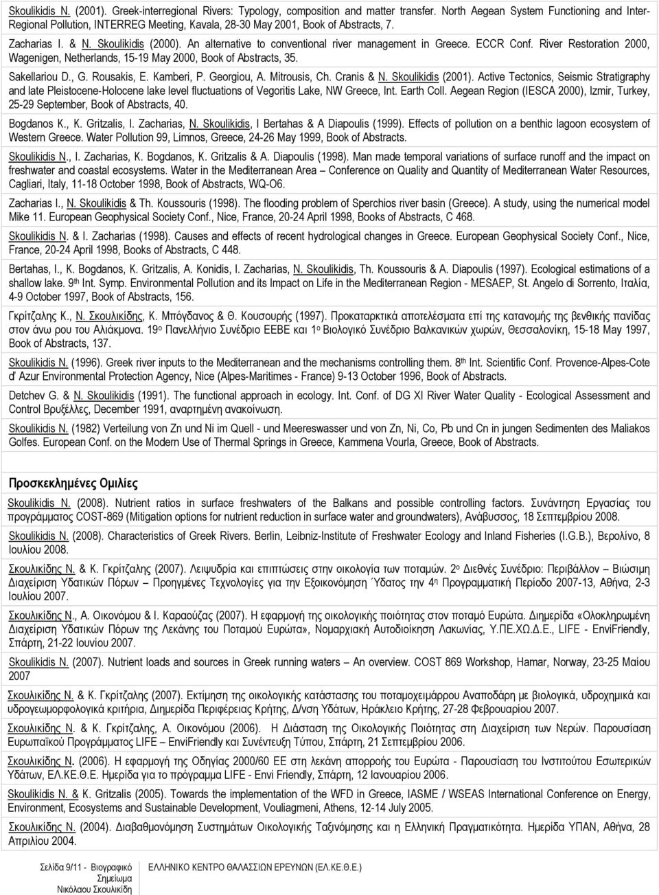 An alternative to conventional river management in Greece. ECCR Conf. River Restoration 2000, Wagenigen, Netherlands, 15-19 May 2000, Book of Abstracts, 35. Sakellariou D., G. Rousakis, E. Kamberi, P.