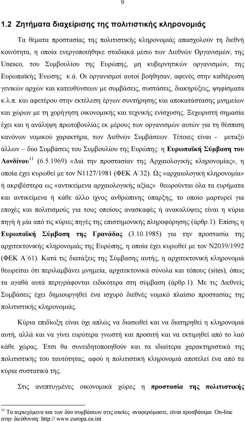 Οι οργανισμοί αυτοί βοήθησαν, αφενός στην καθιέρωση γενικών αρχών και κατευθύνσεων με συμβάσεις, συστάσεις, διακηρύξεις, ψηφίσματα κ.λ.π.