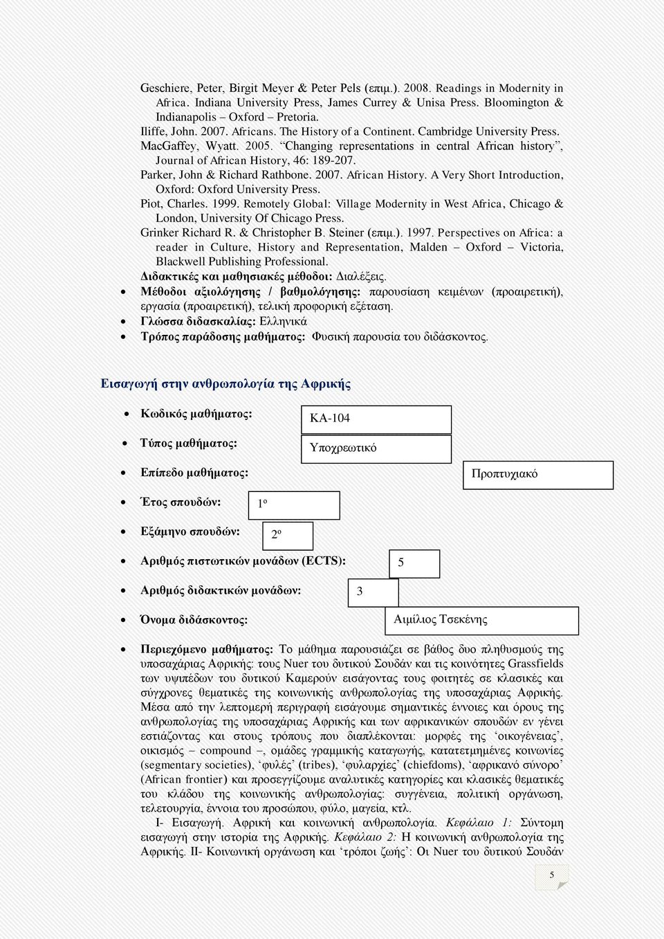 Changing representations in central African history, Journal of African History, 46: 189-207. Parker, John & Richard Rathbone. 2007. African History. A Very Short Introduction, Oxford: Oxford University Press.