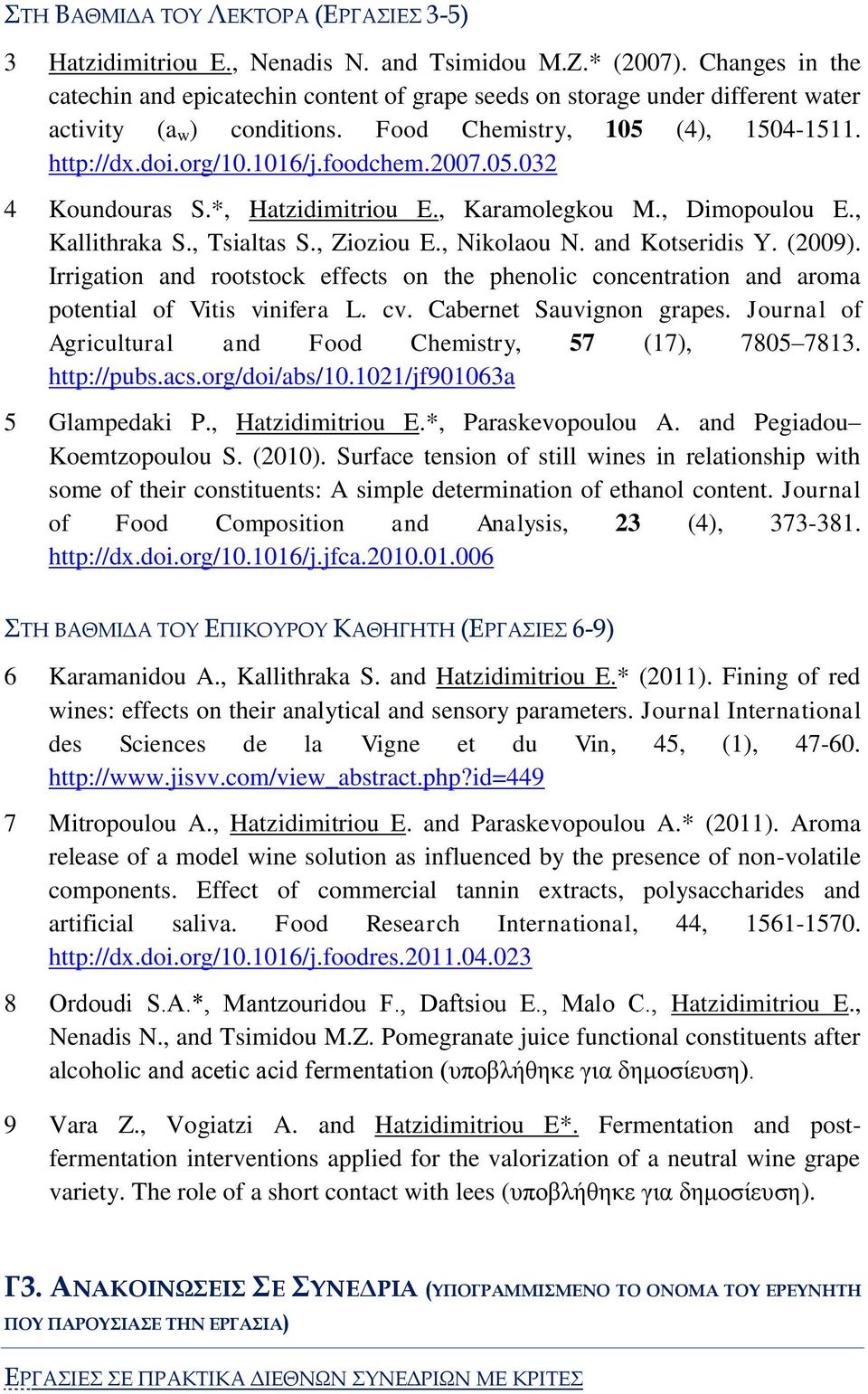 2007.05.032 4 Koundouras S.*, Hatzidimitriou E., Karamolegkou M., Dimopoulou E., Kallithraka S., Tsialtas S., Zioziou E., Nikolaou N. and Kotseridis Y. (2009).