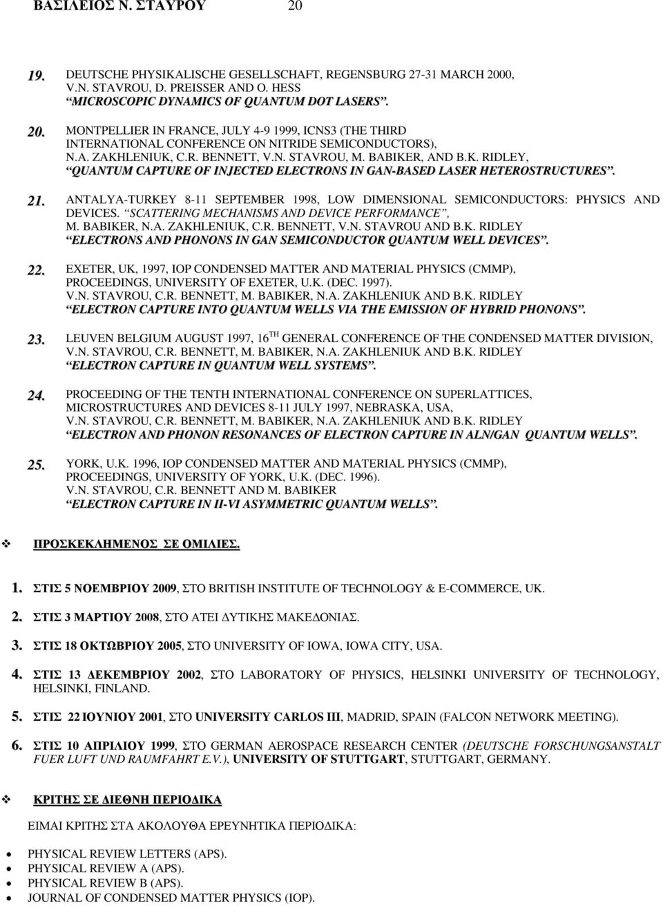 ANTALYA-TURKEY 8-11 SEPTEMBER 1998, LOW DIMENSIONAL SEMICONDUCTORS: PHYSICS AND DEVICES. SCATTERING MECHANISMS AND DEVICE PERFORMANCE, M. BABIKER, N.A. ZAKHLENIUK, C.R. BENNETT, V.N. STAVROU AND B.K. RIDLEY ELECTRONS AND PHONONS IN GAN SEMICONDUCTOR QUANTUM WELL DEVICES.