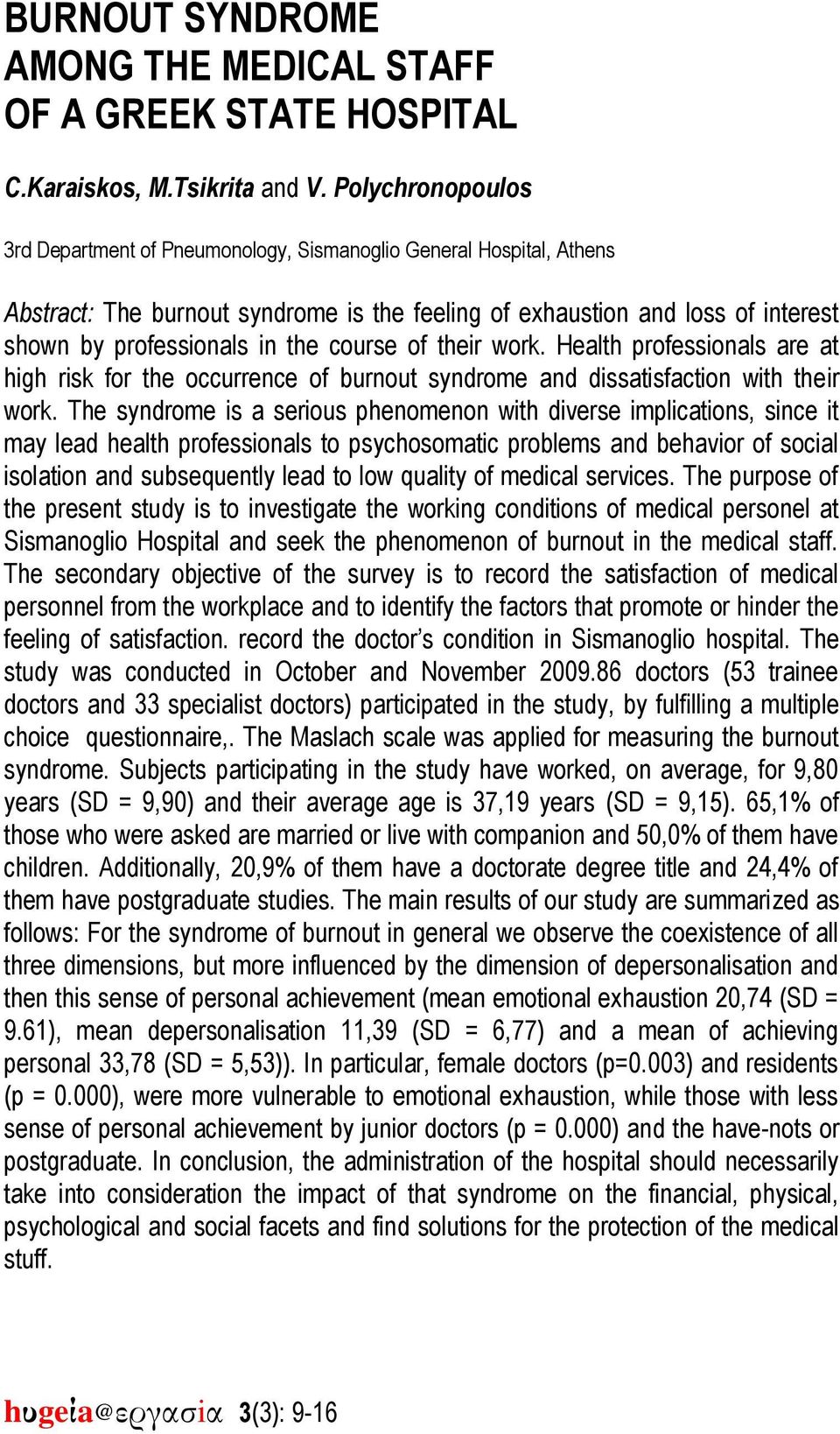 course of their work. Health professionals are at high risk for the occurrence of burnout syndrome and dissatisfaction with their work.