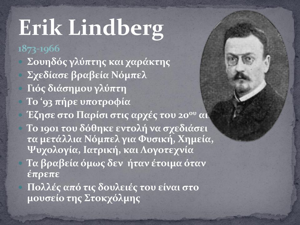 Το 1901 του δόθηκε εντολή να σχεδιάσει τα μετάλλια Νόμπελ για Φυσική, Χημεία, Ψυχολογία,