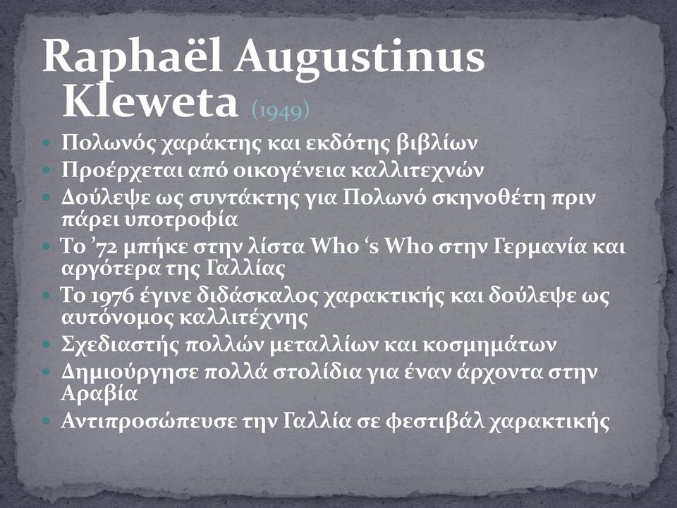 αργότερα της Γαλλίας Το 1976 έγινε διδάσκαλος χαρακτικής και δούλεψε ως αυτόνομος καλλιτέχνης Σχεδιαστής πολλών