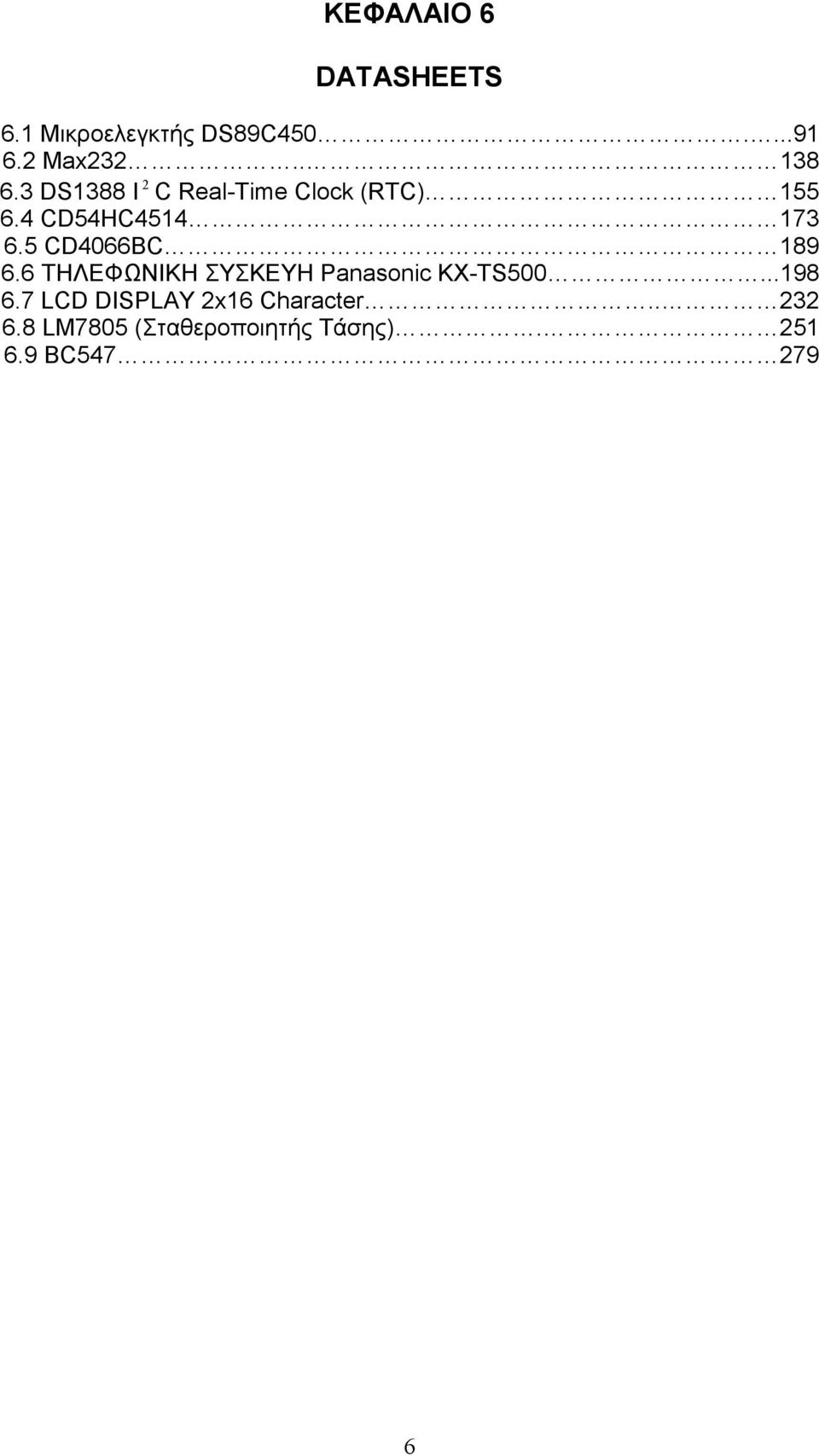 5 CD4066BC 189 6.6 ΤΗΛΕΦΩΝΙΚΗ ΣΥΣΚΕΥΗ Panasonic KX-TS500...198 6.