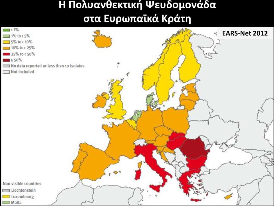 Ευρωπαϊκά Κράτη