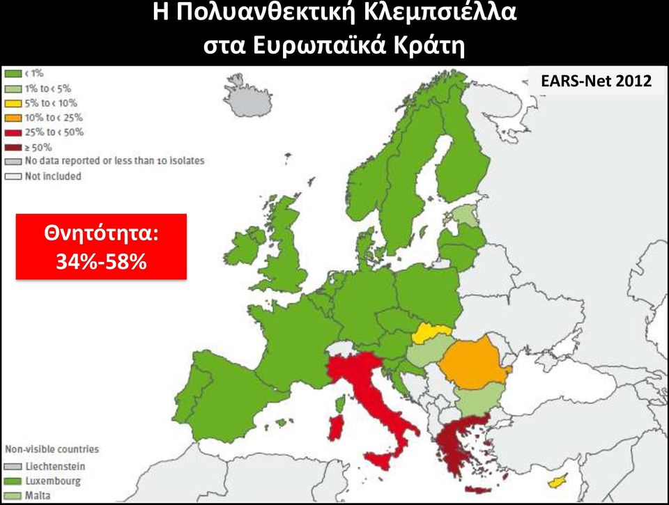 Ευρωπαϊκά Κράτη
