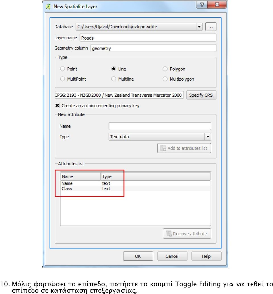 Toggle Editing για να τεθεί