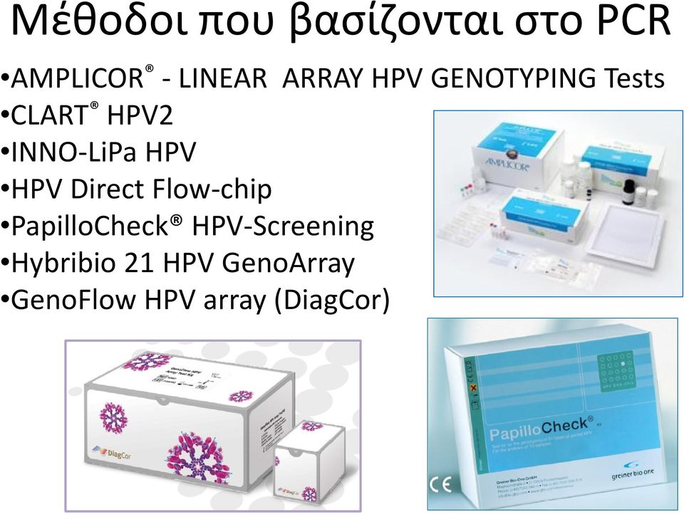 HPV HPV Direct Flow-chip PapilloCheck