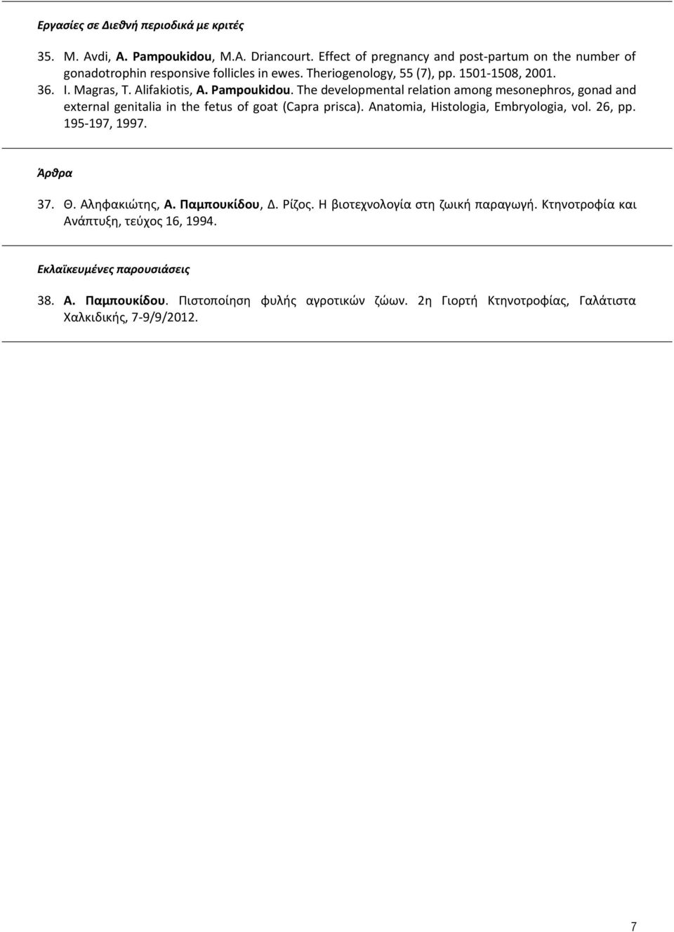 Pampoukidou. The developmental relation among mesonephros, gonad and external genitalia in the fetus of goat (Capra prisca). Anatomia, Histologia, Embryologia, vol. 26, pp.