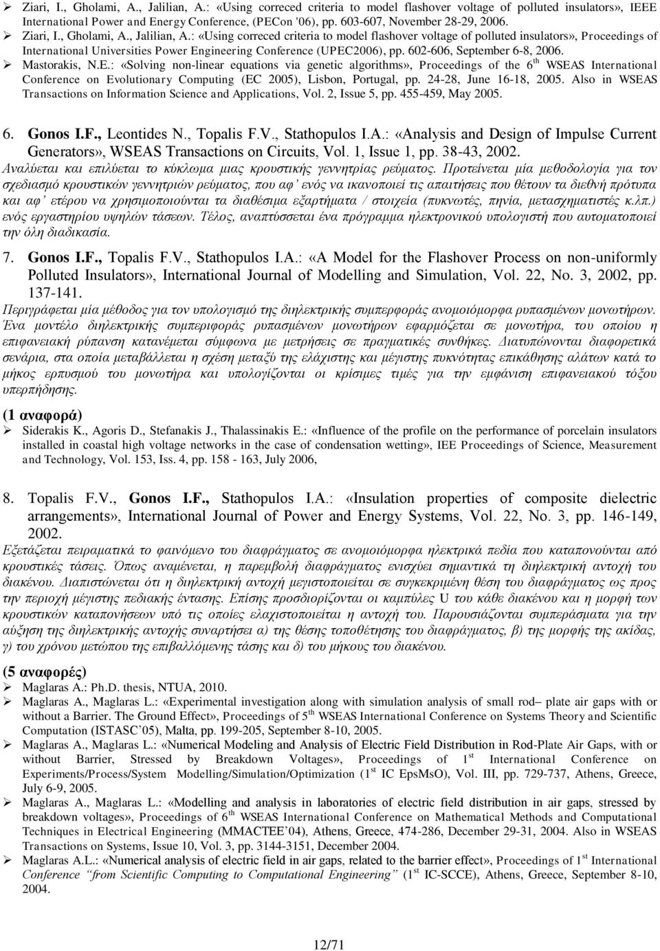 : «Using correced criteria to model flashover voltage of polluted insulators», Proceedings of International Universities Power Engineering Conference (UPEC2006), pp. 602-606, September 6-8, 2006.