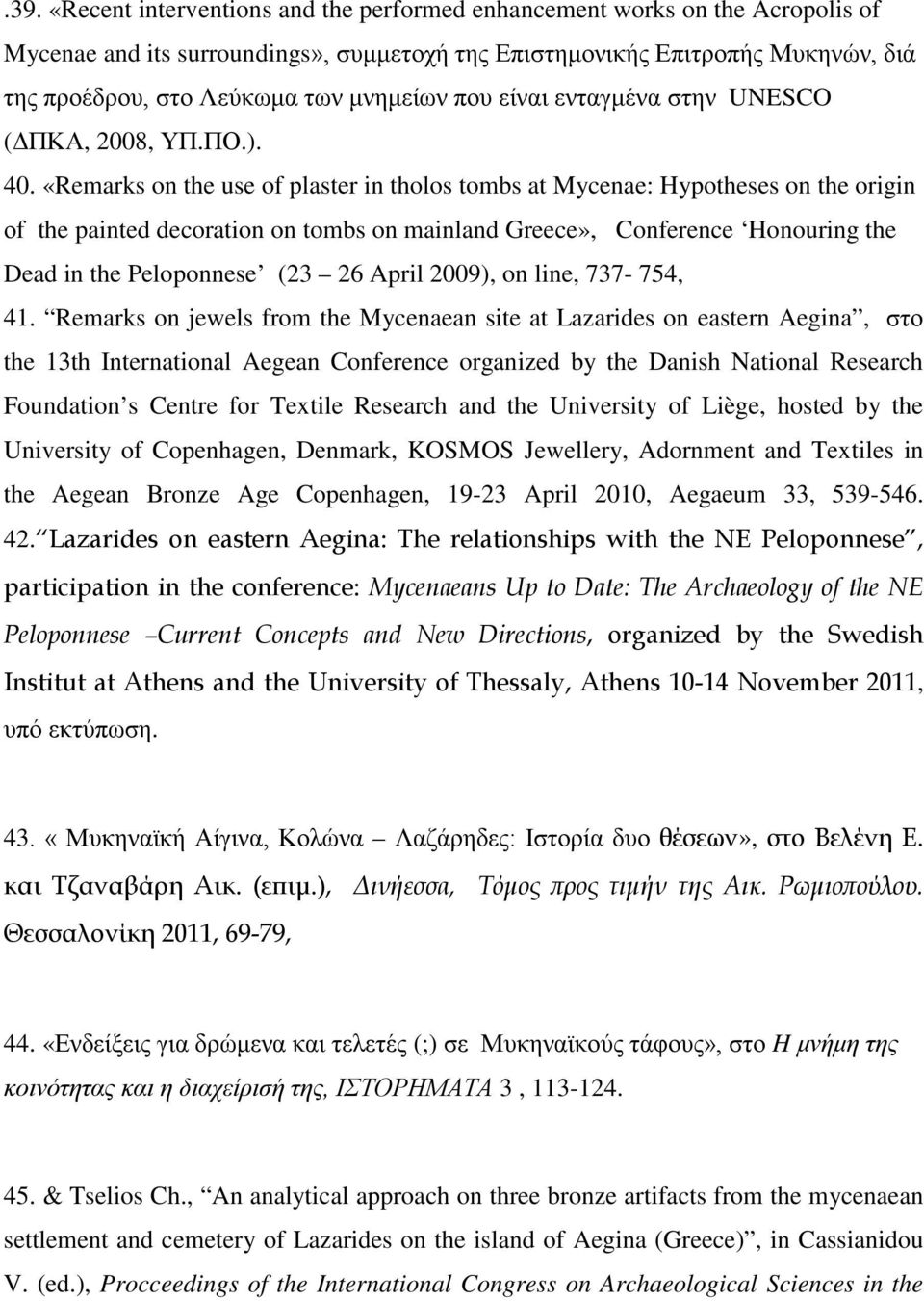 «Remarks on the use of plaster in tholos tombs at Mycenae: Hypotheses on the origin οf the painted decoration on tombs on mainland Greece», Conference Honouring the Dead in the Peloponnese (23 26