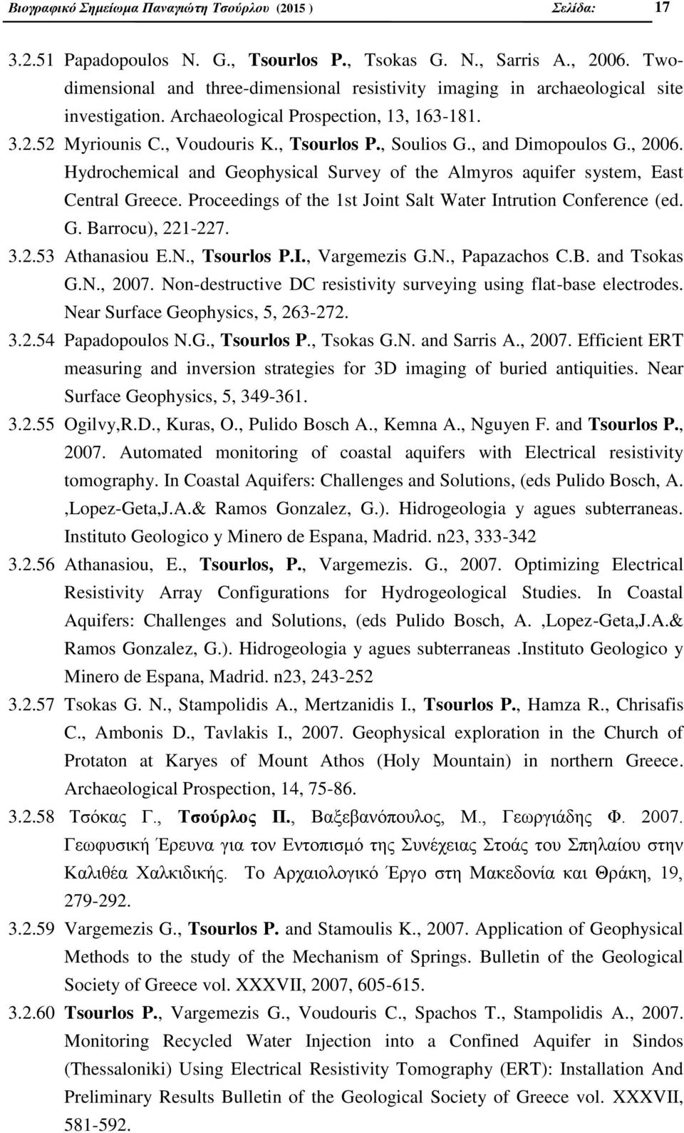 , and Dimopoulos G., 2006. Hydrochemical and Geophysical Survey of the Almyros aquifer system, East Central Greece. Proceedings of the 1st Joint Salt Water Intrution Conference (ed. G. Barrocu), 221-227.