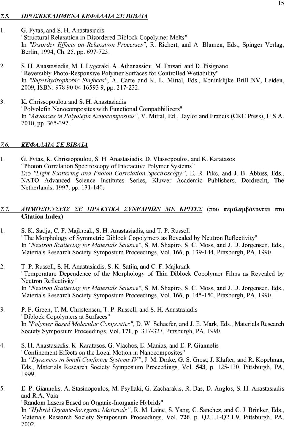 Pisignano "Reversibly Photo-Responsive Polymer Surfaces for Controlled Wettability" In "Superhydrophobic Surfaces", A. Carre and K. L. Mittal, Eds.