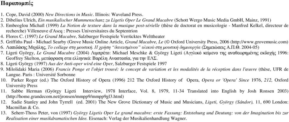 Embeoglou Michaïl (1999) La Notion de texture dans la musique post-sérielle (thèse de doctorat en musicologie - Manfred Kelkel, directeur de recherche) Villeneuve d'ascq : Presses Universitaires du