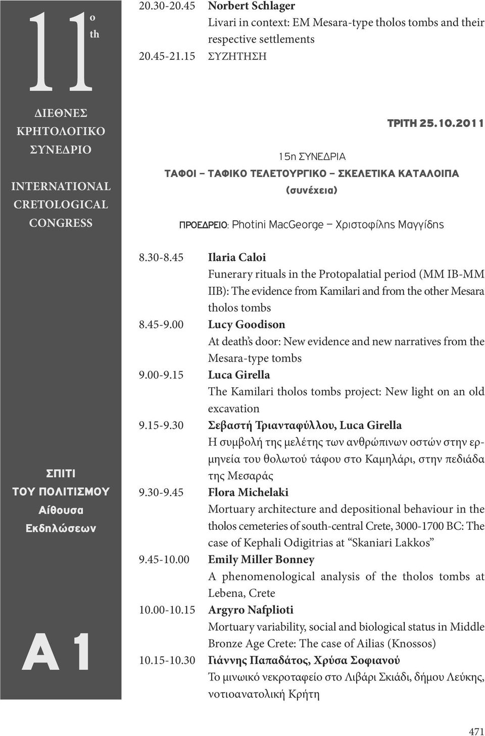 45 Ilaria Cali Funerary rituals in e Prtpalatial perid (MM IB-MM IIB): Τhe evidence frm Kamilari and frm e er Mesara ls tmbs 8.45-9.