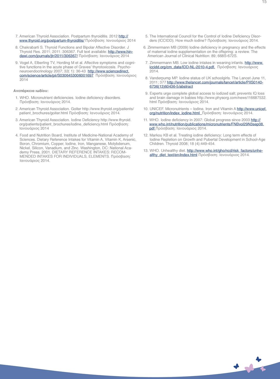 Affective symptoms and cognitive functions in the acute phase of Graves thyrotoxicosis. Psychoneuroendocrinology 2007; 32( 1): 36-43 http://www.sciencedirect.