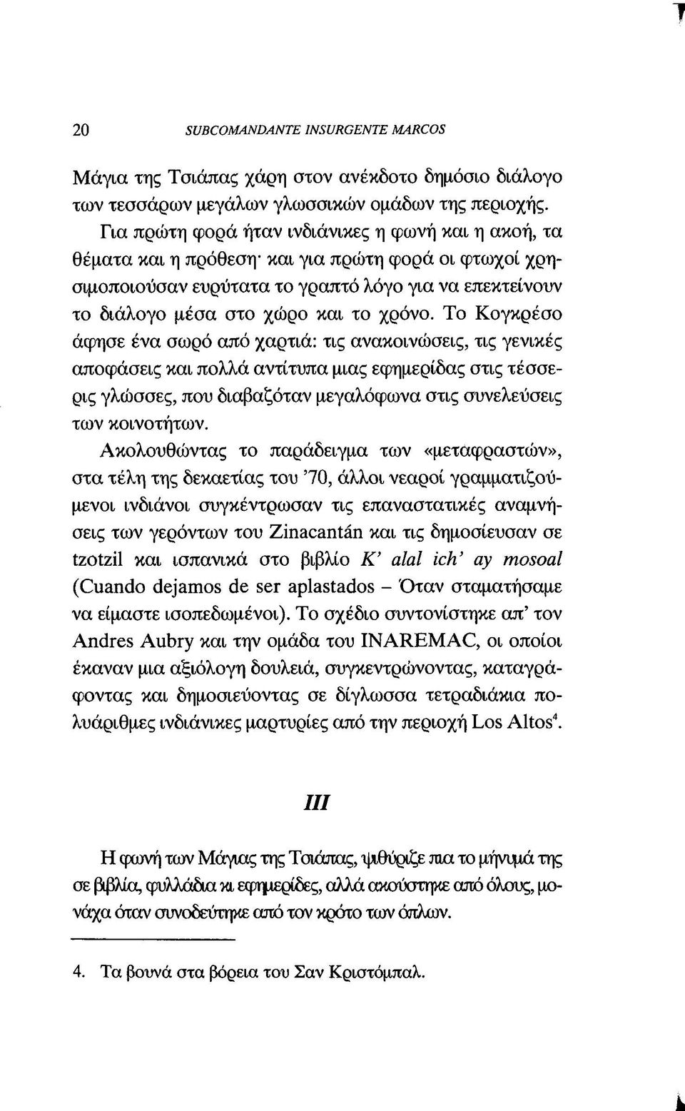 Το Κογκρέσο άφησε ένα σωρό από χαρτιά: τις ανακοινώσεις, τις γενικές αποφάσεις και πολλά αντίτυπα μιας εφημερίδας στις τέσσερις γλώσσες, που διαβαζόταν μεγαλόφωνα στις συνελεύσεις των κοινοτήτων.