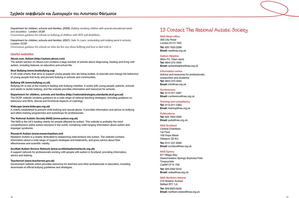 Safe To Learn: embedding anti-bullying work in schools. London: DCSF Government guidance for schools on what the law says about bullying and how to deal with it. Useful websites About.