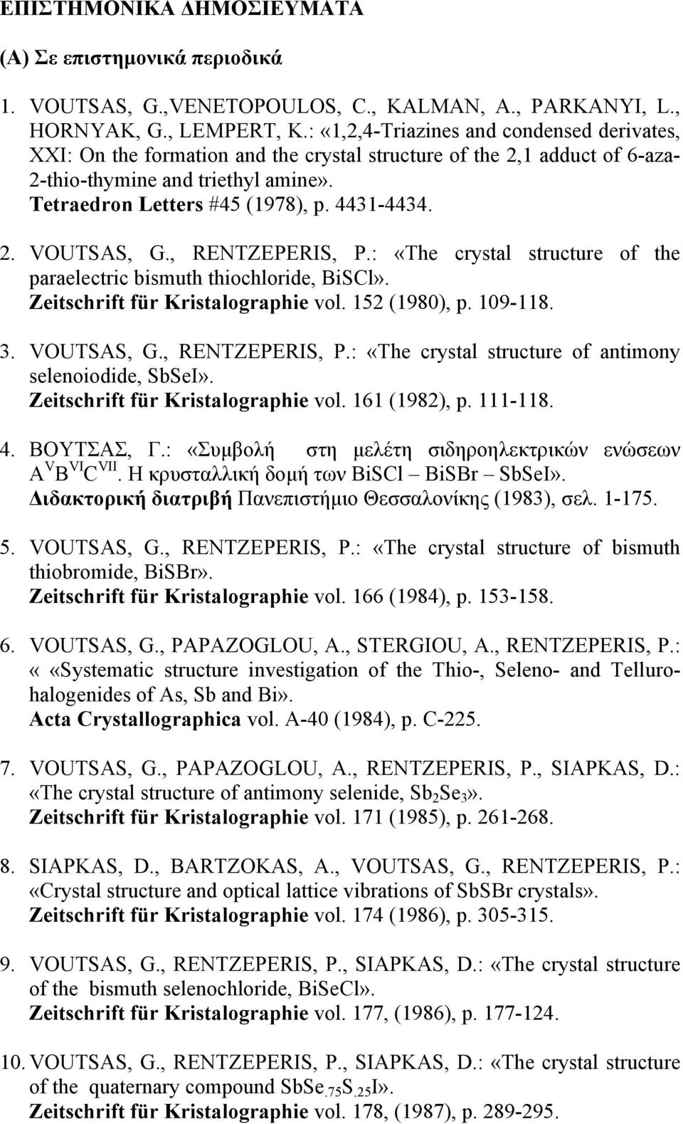 2. VOUTSAS, G., RENTZEPERIS, P.: «The crystal structure of the paraelectric bismuth thiochloride, BiSCl». Zeitschrift für Kristalographie vol. 152 (1980), p. 109-118. 3. VOUTSAS, G., RENTZEPERIS, P.: «The crystal structure of antimony selenoiodide, SbSeI».