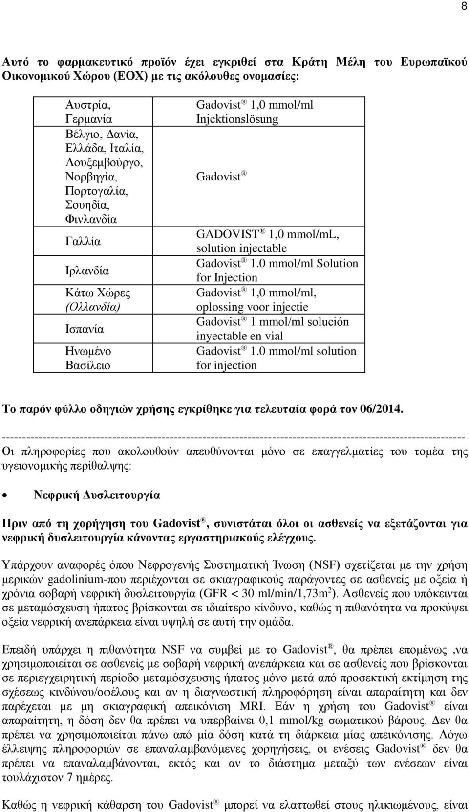 0 mmol/ml Solution for Injection Gadovist 1,0 mmol/ml, oplossing voor injectie Gadovist 1 mmol/ml solución inyectable en vial Gadovist 1.