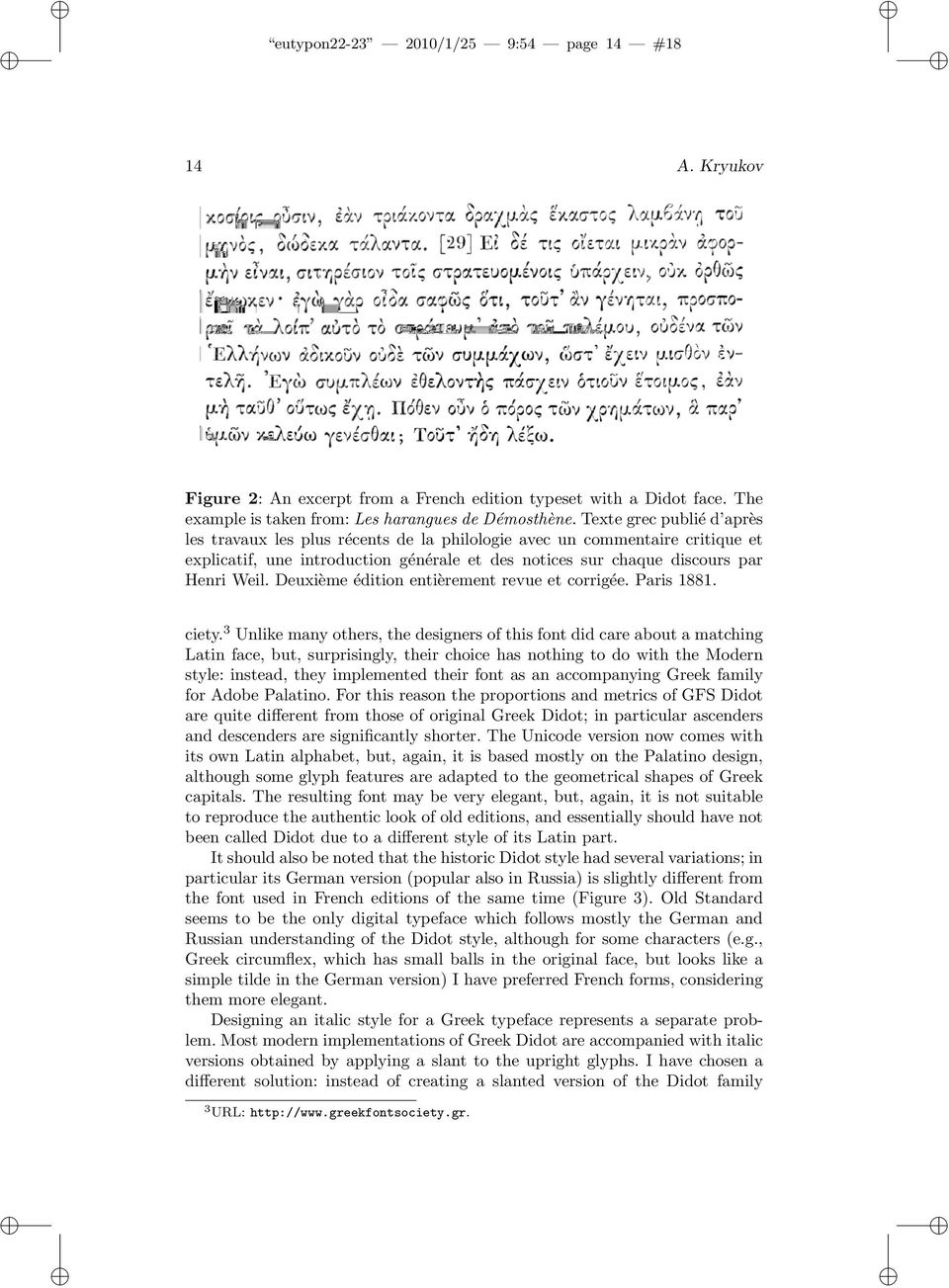 Deuxième édition entièrement revue et corrigée. Paris 1881. ciety.