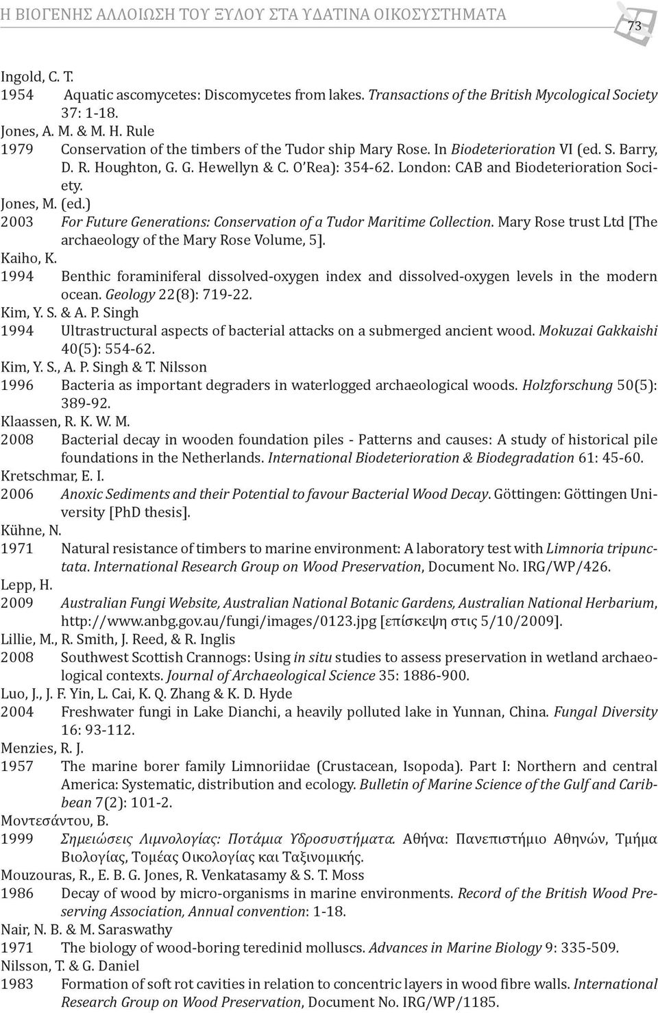 London: CAB and Biodeterioration Society. Jones, M. (ed.) 2003 For Future Generations: Conservation of a Tudor Maritime Collection. Mary Rose trust Ltd [The archaeology of the Mary Rose Volume, 5].