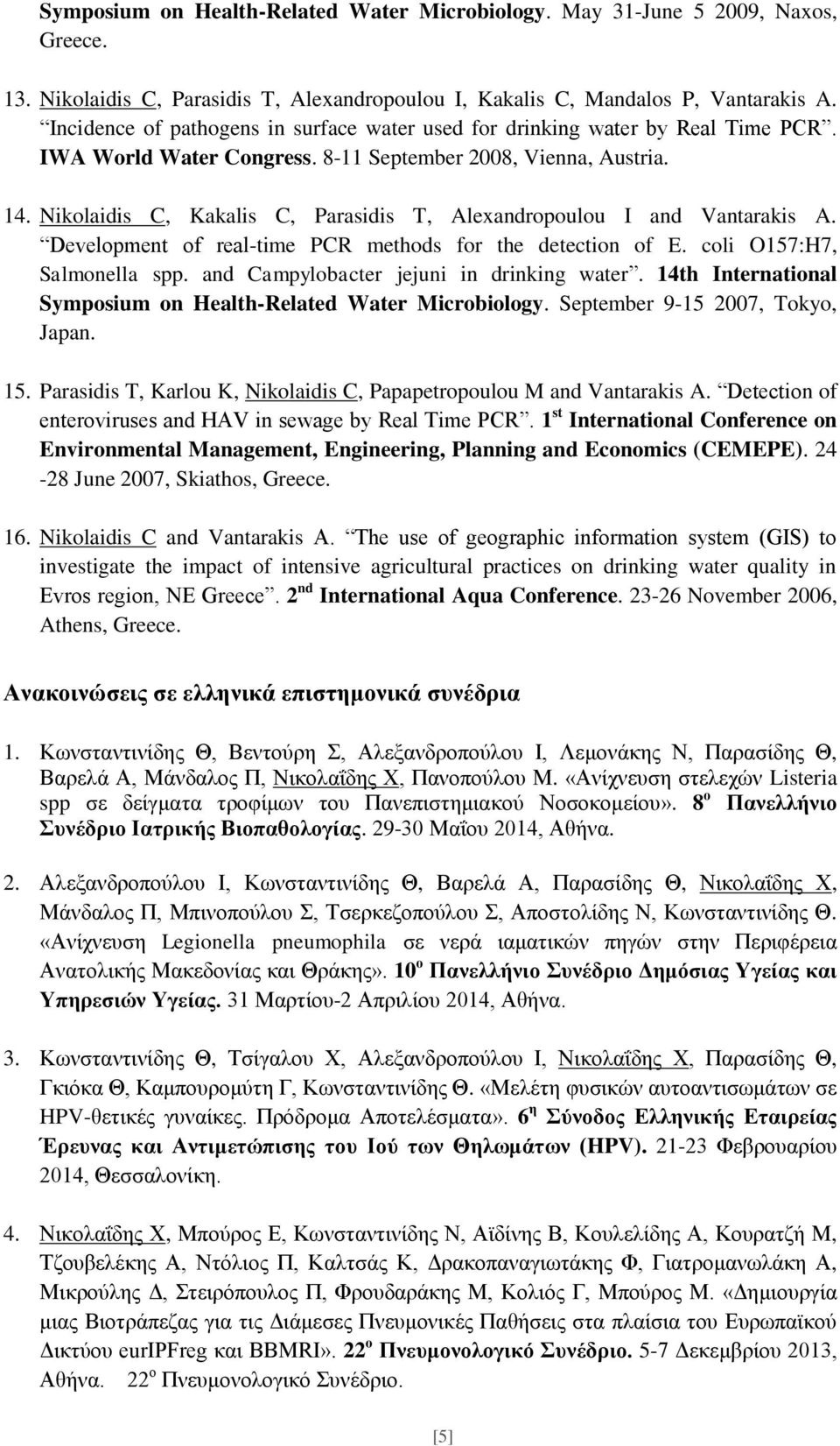 Nikolaidis C, Kakalis C, Parasidis T, Alexandropoulou I and Vantarakis A. Development of real-time PCR methods for the detection of E. coli O157:H7, Salmonella spp.