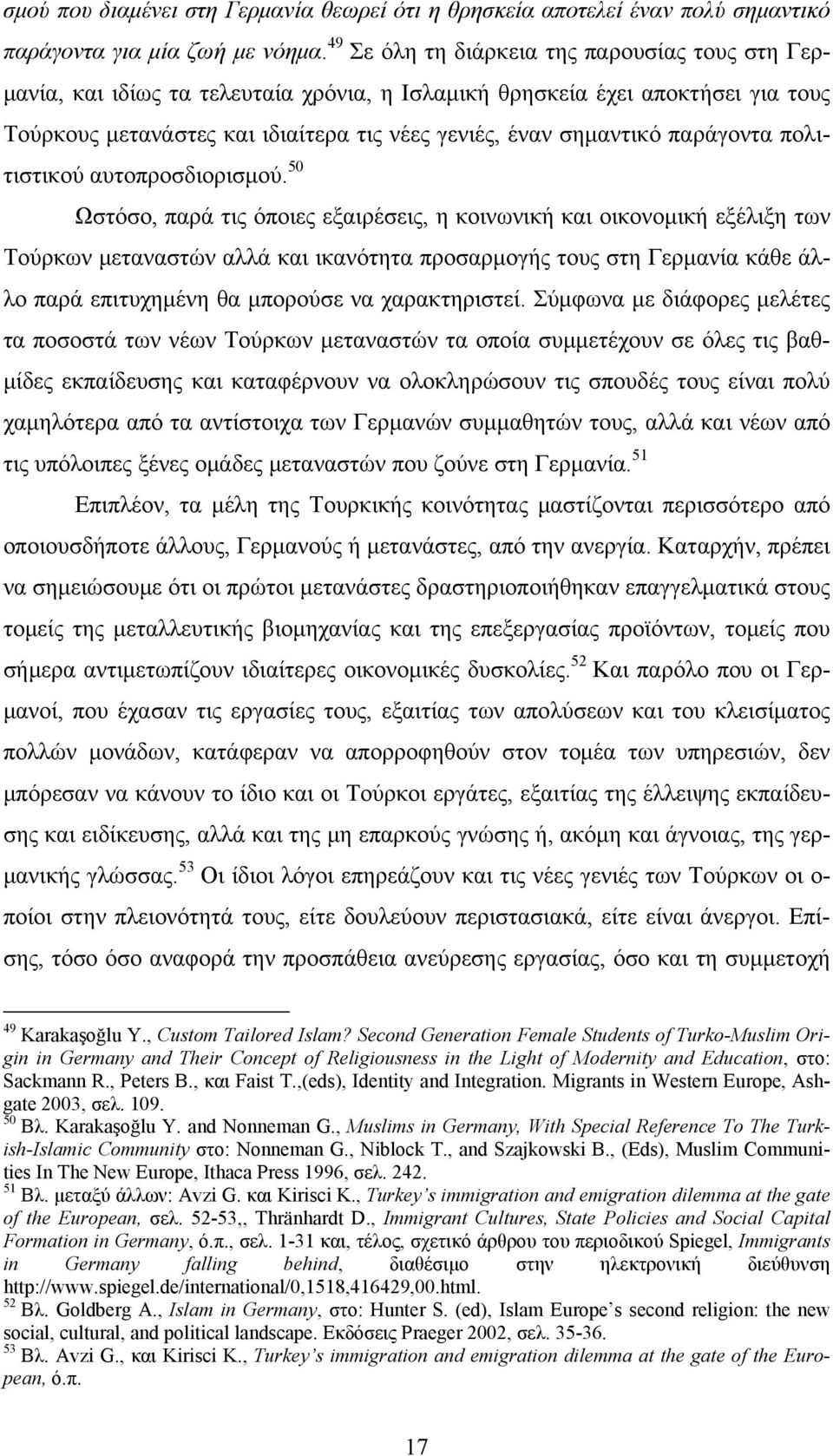 παράγοντα πολιτιστικού αυτοπροσδιορισμού.