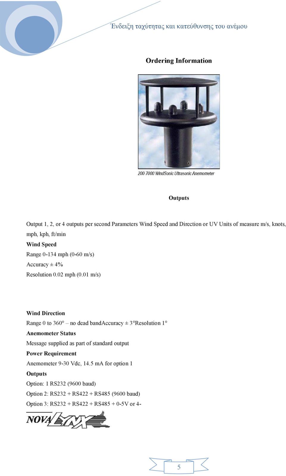 01 m/s) Wind Direction Range 0 to 360 no dead bandaccuracy ± 3 Resolution 1 Anemometer Status Message supplied as part of standard output