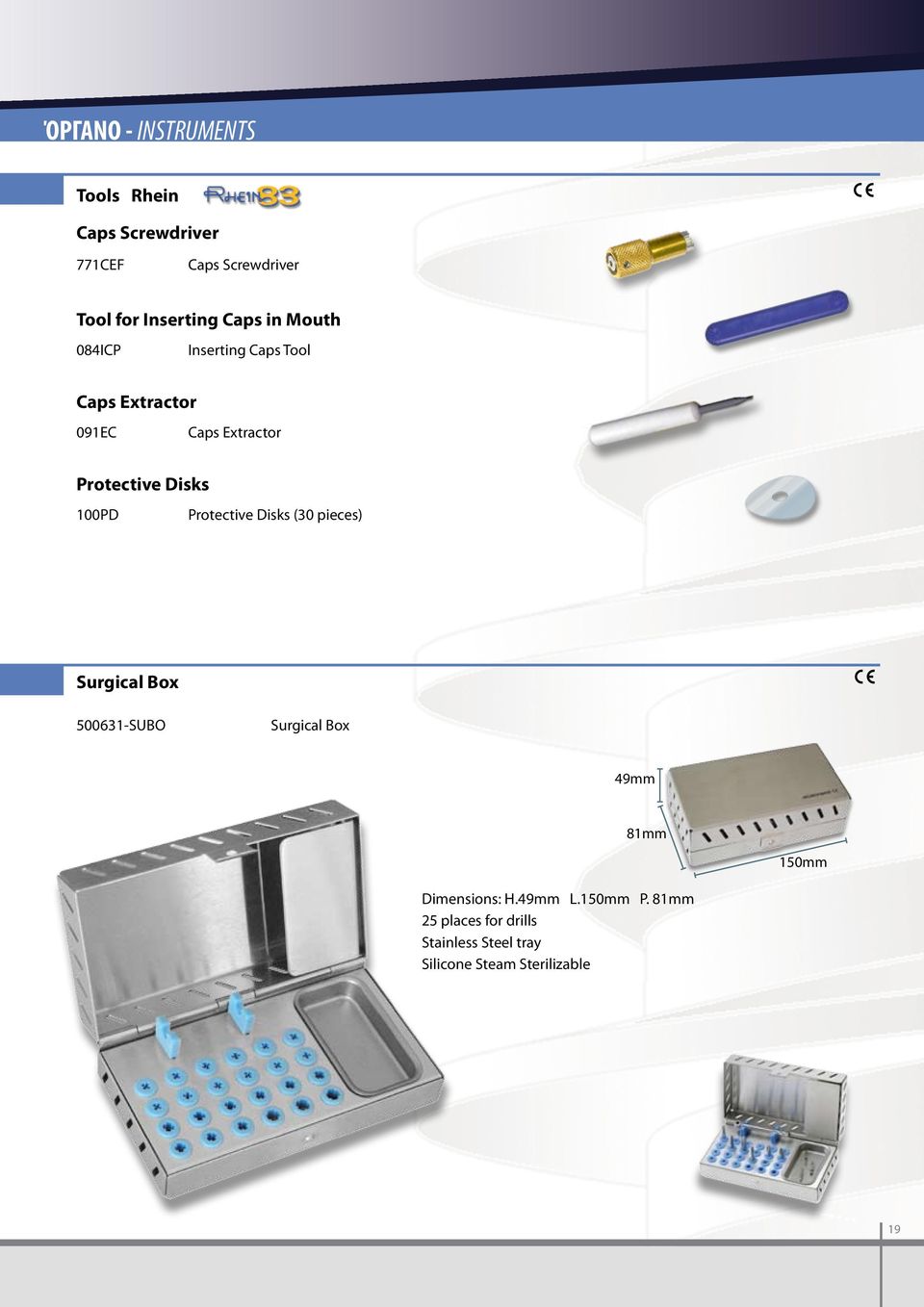 100PD Protective Disks (30 pieces) Surgical Box 500631-SUBO Surgical Box 49mm 81mm 150mm