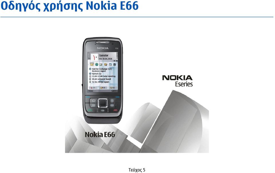 Nokia E66