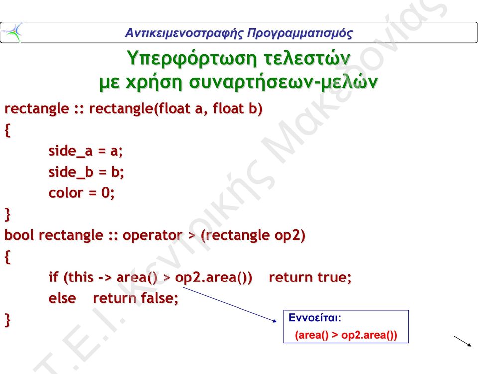 bool rectangle :: operator > (rectangle op2) if (this -> > area()