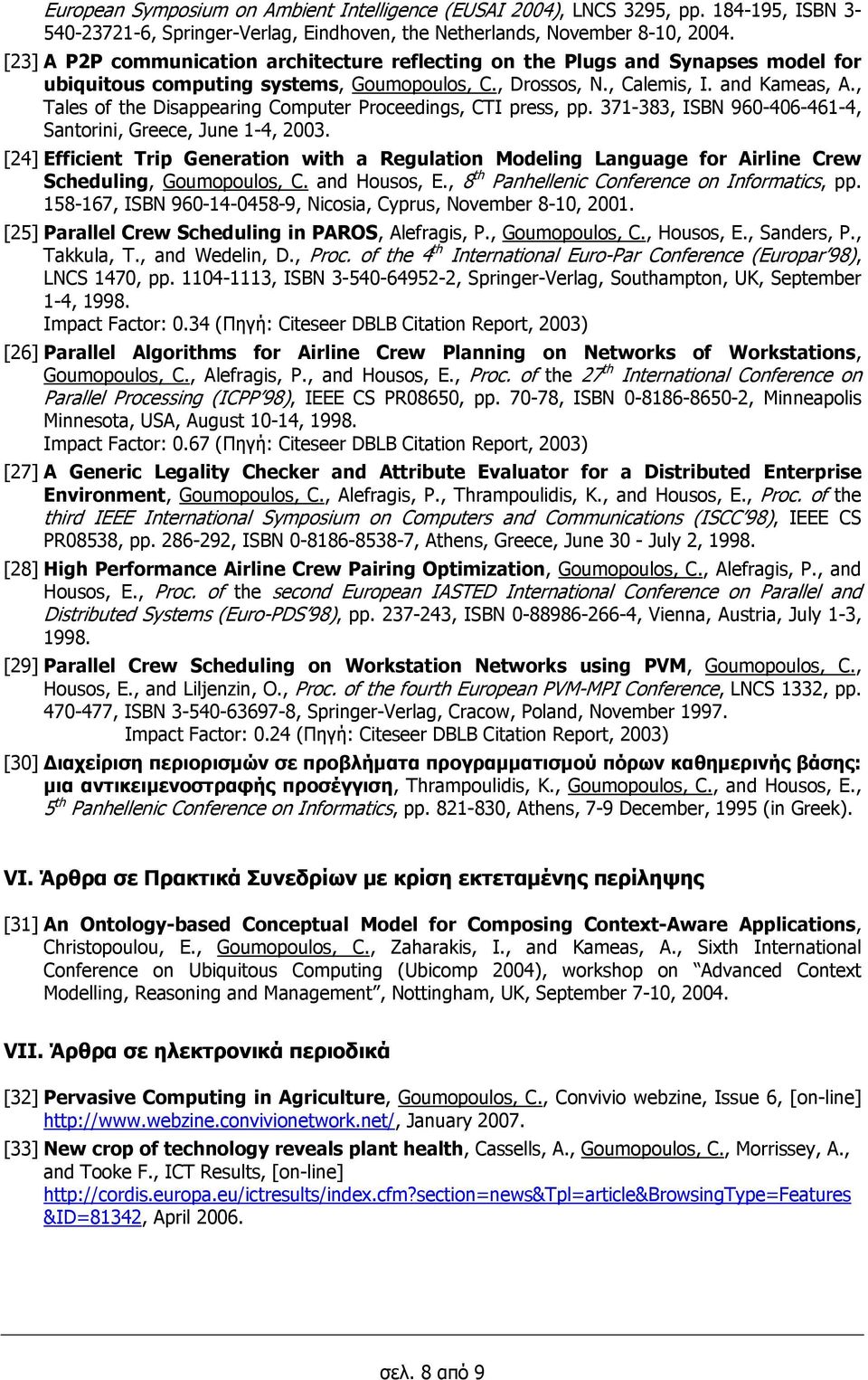 , Tales of the Disappearing Computer Proceedings, CTI press, pp. 371-383, ISBN 960-406-461-4, Santorini, Greece, June 1-4, 2003.