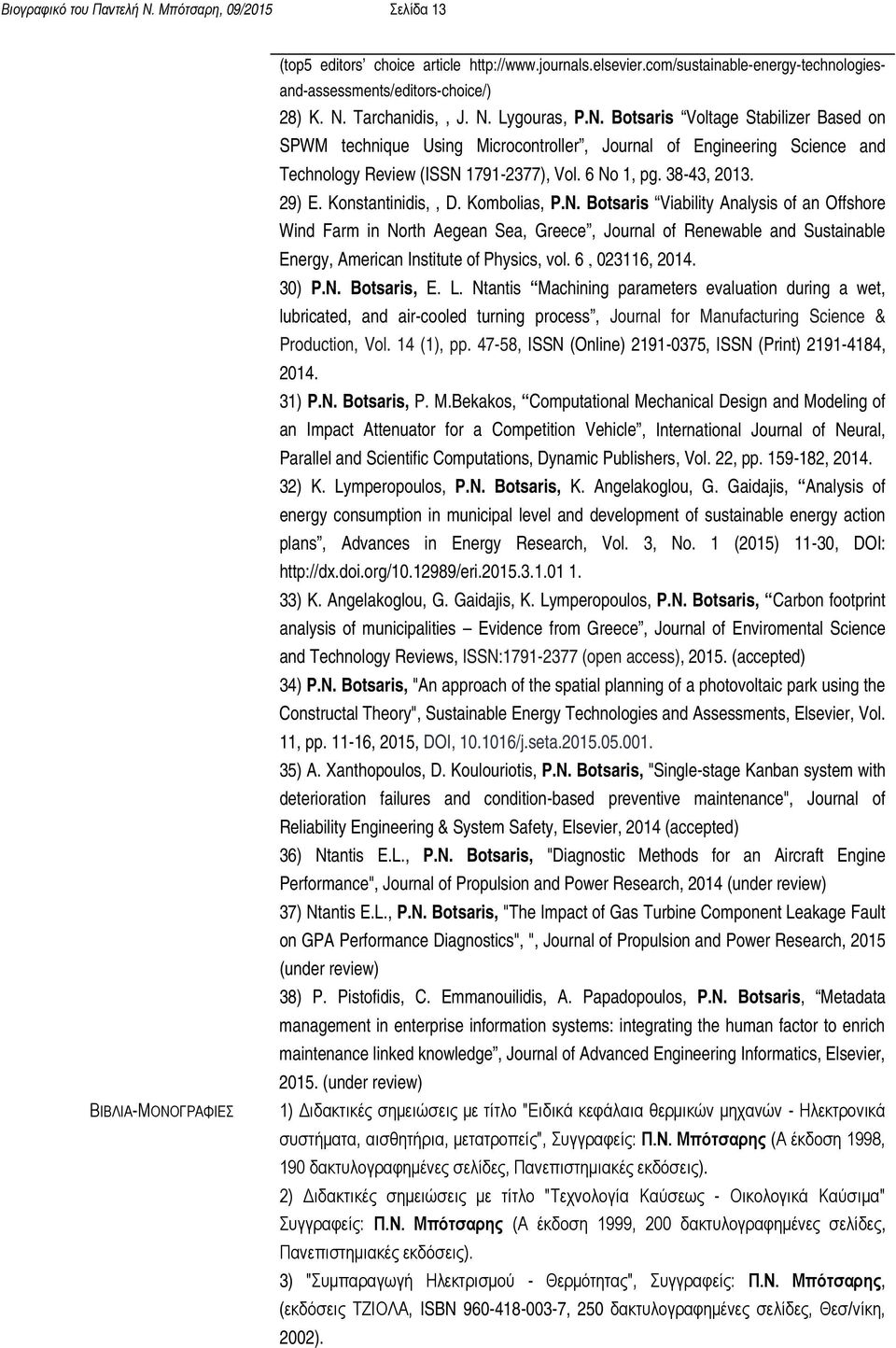 Tarchanidis,, J. N. Lygouras, P.N. Botsaris Voltage Stabilizer Based on SPWM technique Using Microcontroller, Journal of Engineering Science and Technology Review (ISSN 1791-2377), Vol. 6 No 1, pg.