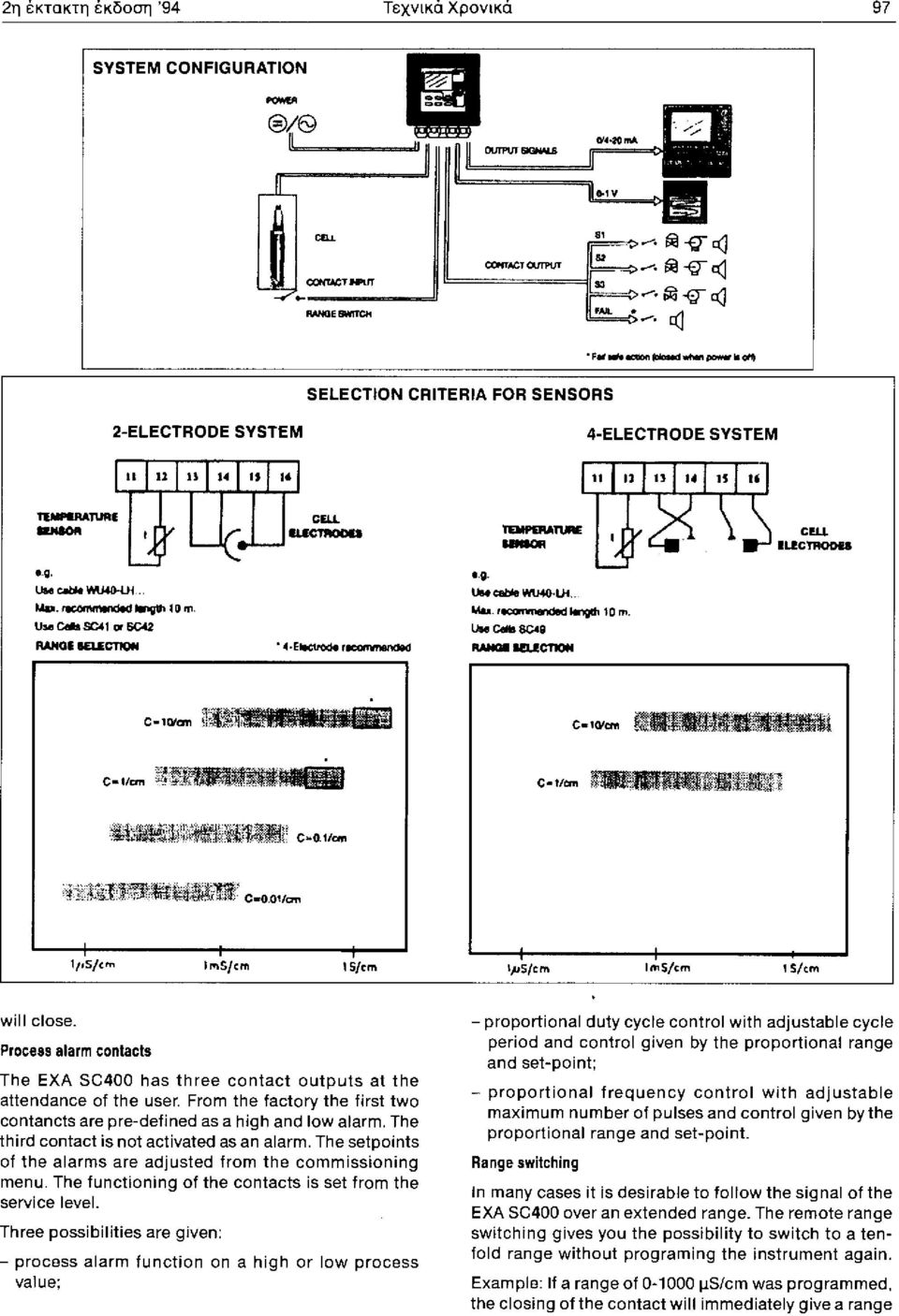 Process alarm contacts The ΕΧΑ SC400 has three contact outputs at the attendance of the user. From the factory the first two contancts are pre-defined as a high and low alarm.