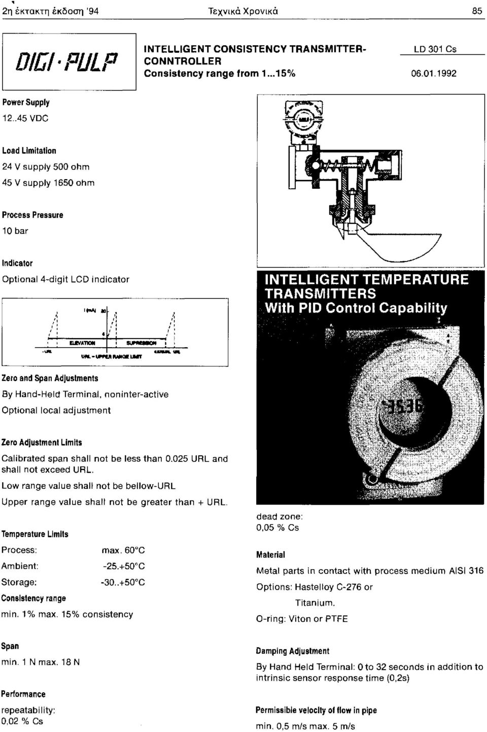 . Zero and Span Adjustments By Hand-Held Terminal, noninter-active Optional local adjustment Zero Adjustment Limits Calibrated span shall not be less than 0.025 URL and shall not exceed URL.