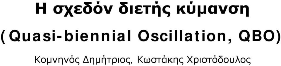 Oscillation, QBO)