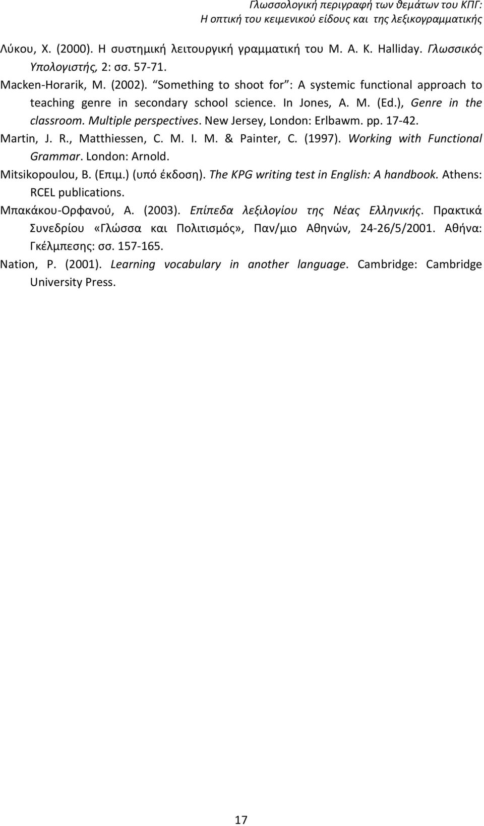 New Jersey, London: Erlbawm. pp. 17-42. Martin, J. R., Matthiessen, C. M. I. M. & Painter, C. (1997). Working with Functional Grammar. London: Arnold. Mitsikopoulou, B. (Επιμ.) (υπό έκδοση).