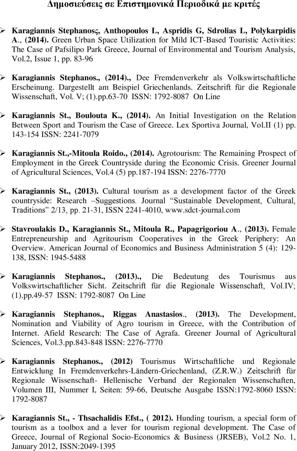 83-96 Karagiannis Stephanos., (2014)., Dee Fremdenverkehr als Volkswirtschaftliche Erscheinung. Dargestellt am Beispiel Griechenlands. Zeitschrift für die Regionale Wissenschaft, Vol. V; (1).pp.