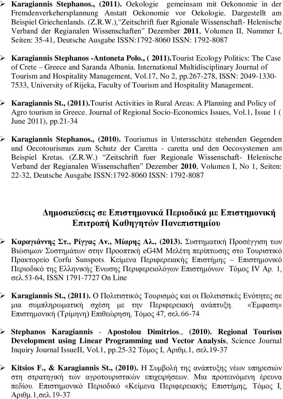 Κaragiannis Stephanos -Antoneta Polo., ( 2011).Tourist Ecology Politics: The Case of Crete Greece and Saranda Albania.