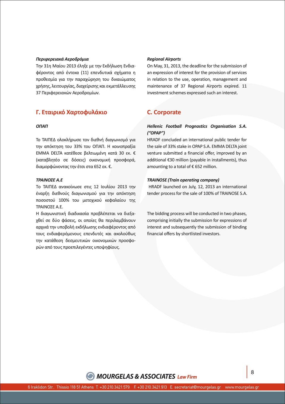 Regional Airports On May, 31, 2013, the deadline for the submission of an expression of interest for the provision of services in relation to the use, operation, management and maintenance of 37