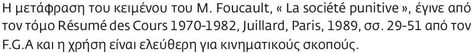 Résumé des Cours 1970-1982, Juillard, Paris, 1989,